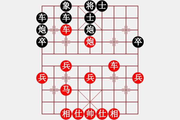 象棋棋譜圖片：陳琳琳 勝 李藝菲 - 步數(shù)：40 