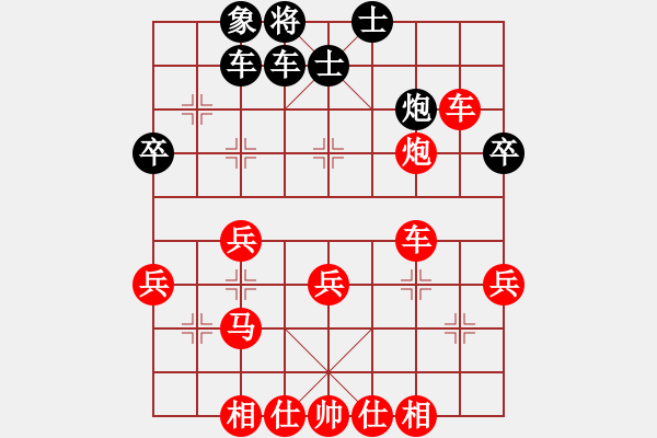 象棋棋譜圖片：陳琳琳 勝 李藝菲 - 步數(shù)：50 