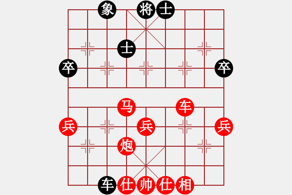 象棋棋譜圖片：陳琳琳 勝 李藝菲 - 步數(shù)：60 