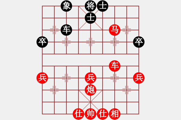 象棋棋譜圖片：陳琳琳 勝 李藝菲 - 步數(shù)：70 