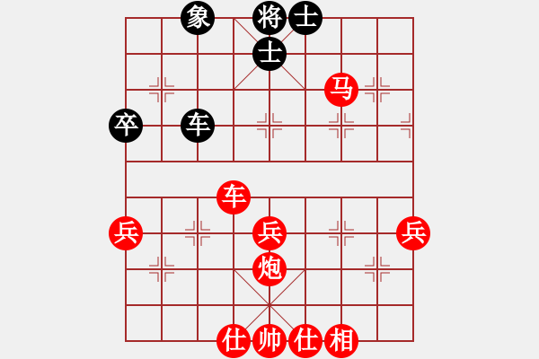 象棋棋譜圖片：陳琳琳 勝 李藝菲 - 步數(shù)：80 