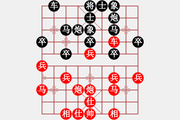 象棋棋譜圖片：張輝       先負 潘仕強     - 步數：30 