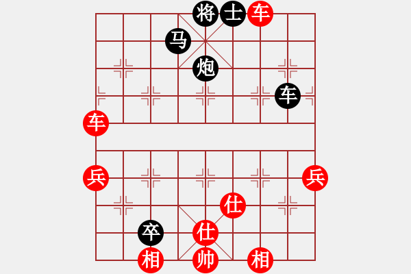 象棋棋譜圖片：指上談兵[333] -VS- 小均[578389100] 棄空頭 - 步數(shù)：100 