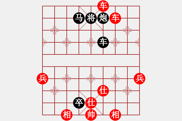 象棋棋譜圖片：指上談兵[333] -VS- 小均[578389100] 棄空頭 - 步數(shù)：110 