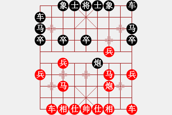 象棋棋譜圖片：指上談兵[333] -VS- 小均[578389100] 棄空頭 - 步數(shù)：20 