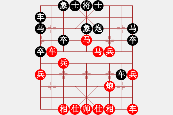 象棋棋譜圖片：指上談兵[333] -VS- 小均[578389100] 棄空頭 - 步數(shù)：30 