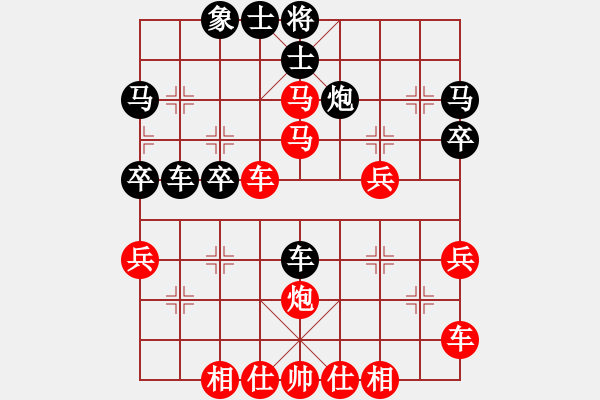 象棋棋譜圖片：指上談兵[333] -VS- 小均[578389100] 棄空頭 - 步數(shù)：40 