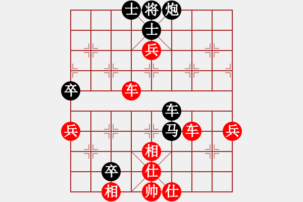 象棋棋譜圖片：指上談兵[333] -VS- 小均[578389100] 棄空頭 - 步數(shù)：70 