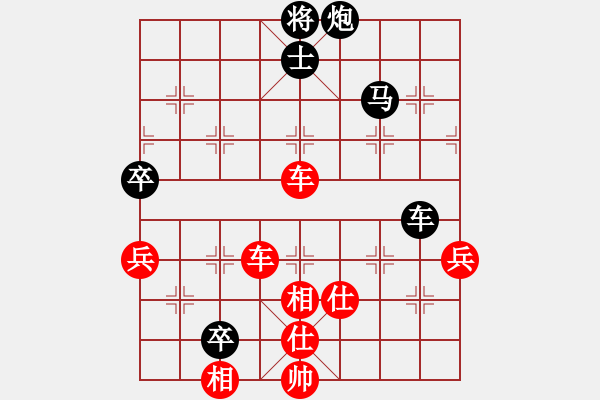 象棋棋譜圖片：指上談兵[333] -VS- 小均[578389100] 棄空頭 - 步數(shù)：80 