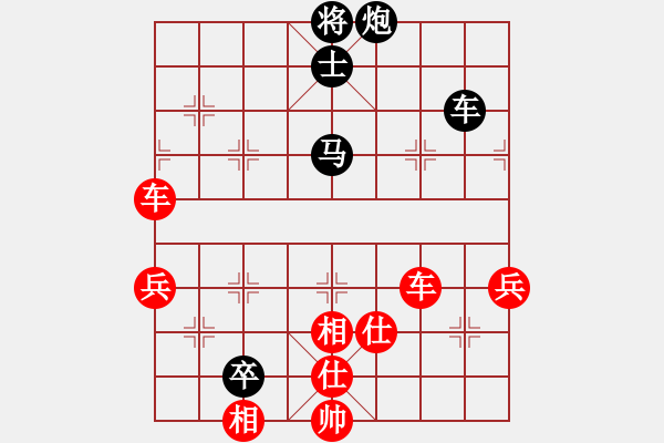 象棋棋譜圖片：指上談兵[333] -VS- 小均[578389100] 棄空頭 - 步數(shù)：90 