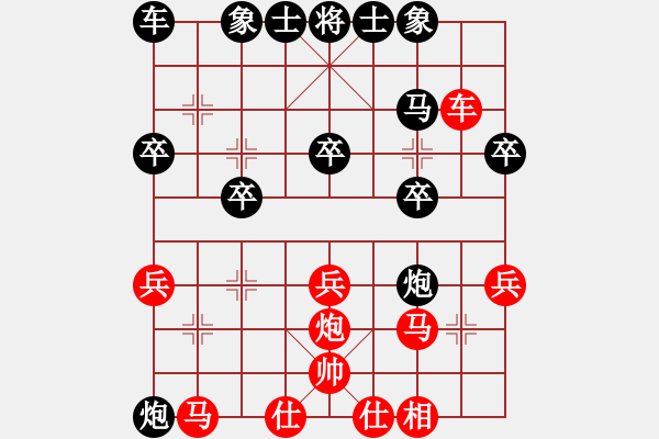 象棋棋譜圖片：醉棋渡河[紅] -VS- 與眾不同[黑] - 步數(shù)：20 