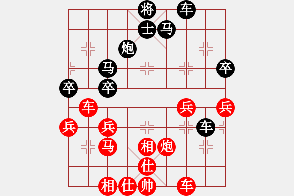 象棋棋譜圖片：王文志 先和 肖革聯(lián) - 步數(shù)：48 