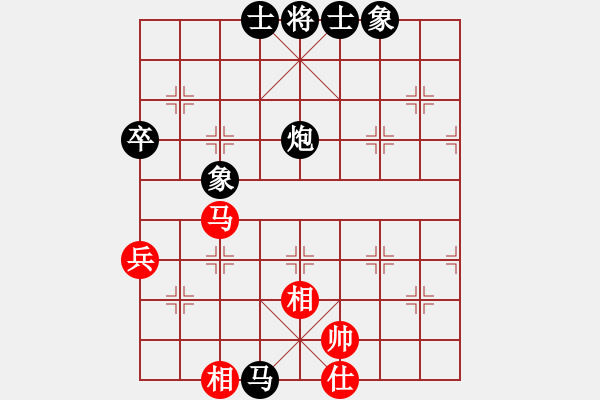 象棋棋譜圖片：從發(fā)飄飄(4段)-負(fù)-liuweiaoao(4段) - 步數(shù)：70 