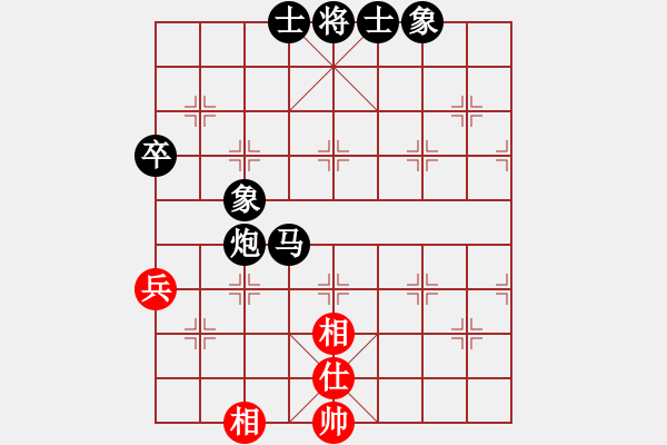 象棋棋譜圖片：從發(fā)飄飄(4段)-負(fù)-liuweiaoao(4段) - 步數(shù)：80 