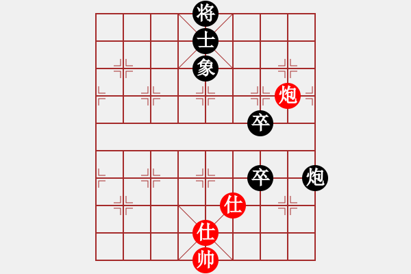 象棋棋譜圖片：五六炮進七兵對屏風馬（紅勝） - 步數：100 