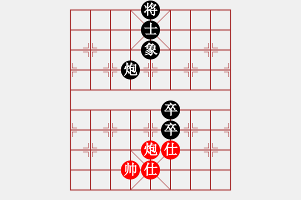 象棋棋譜圖片：五六炮進七兵對屏風馬（紅勝） - 步數：110 