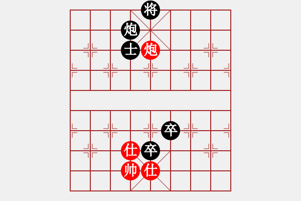 象棋棋譜圖片：五六炮進七兵對屏風馬（紅勝） - 步數：120 