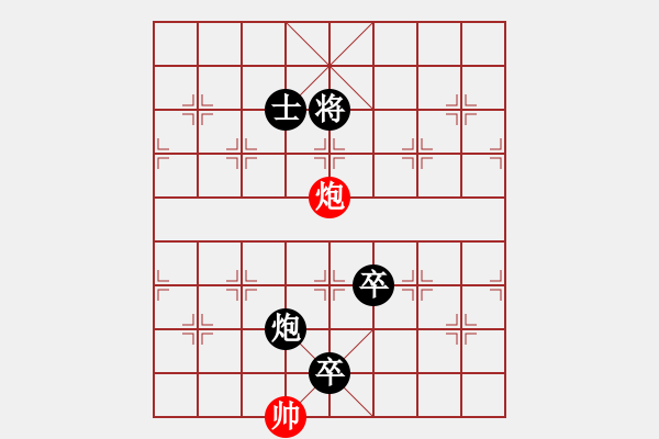 象棋棋譜圖片：五六炮進七兵對屏風馬（紅勝） - 步數：130 