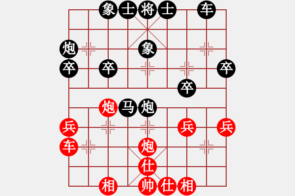 象棋棋譜圖片：五六炮進七兵對屏風馬（紅勝） - 步數：40 