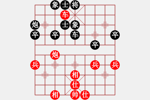 象棋棋譜圖片：五六炮進七兵對屏風馬（紅勝） - 步數：50 