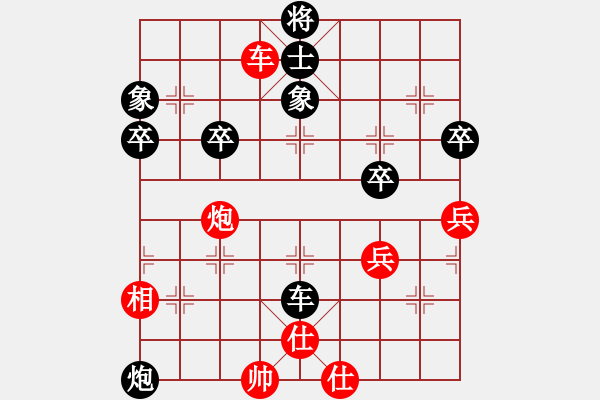 象棋棋譜圖片：五六炮進七兵對屏風馬（紅勝） - 步數：60 