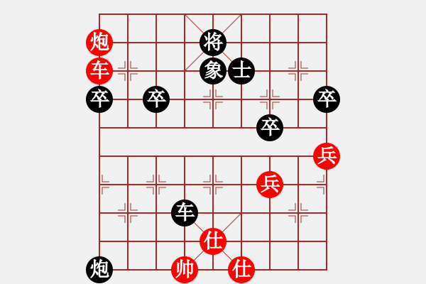 象棋棋譜圖片：五六炮進七兵對屏風馬（紅勝） - 步數：70 