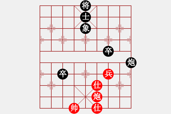 象棋棋譜圖片：五六炮進七兵對屏風馬（紅勝） - 步數：90 