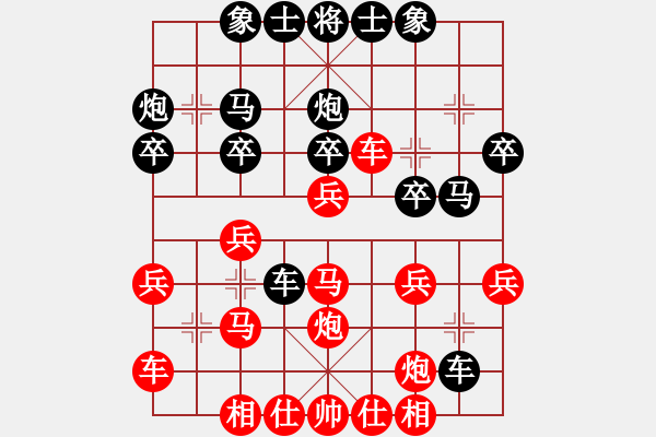 象棋棋譜圖片：黯騎(6段)-勝-龍在地(4段) - 步數(shù)：30 