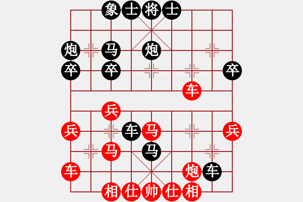 象棋棋譜圖片：黯騎(6段)-勝-龍在地(4段) - 步數(shù)：40 