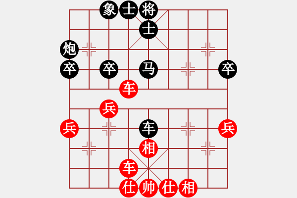 象棋棋譜圖片：黯騎(6段)-勝-龍在地(4段) - 步數(shù)：50 