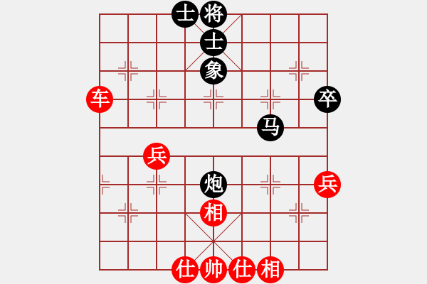 象棋棋譜圖片：黯騎(6段)-勝-龍在地(4段) - 步數(shù)：60 