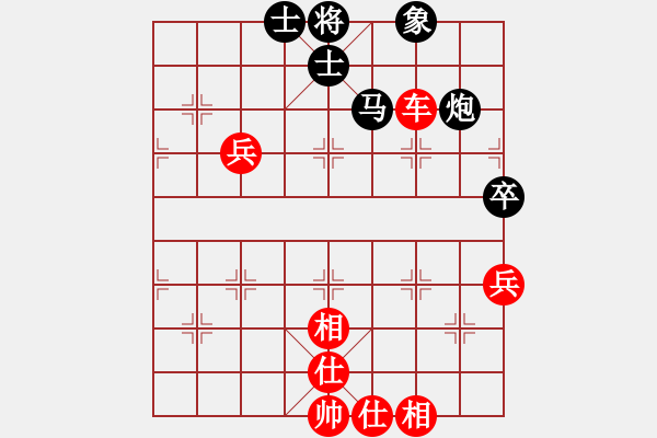 象棋棋譜圖片：黯騎(6段)-勝-龍在地(4段) - 步數(shù)：70 