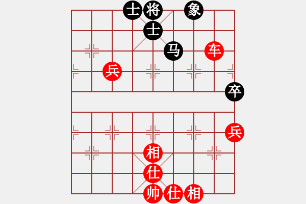 象棋棋譜圖片：黯騎(6段)-勝-龍在地(4段) - 步數(shù)：71 