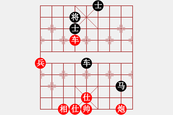 象棋棋譜圖片：2019梅州首屆弈客棋緣杯曹巖磊先和韓強(qiáng)4 - 步數(shù)：110 