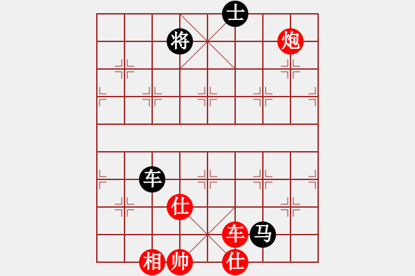 象棋棋譜圖片：2019梅州首屆弈客棋緣杯曹巖磊先和韓強(qiáng)4 - 步數(shù)：140 