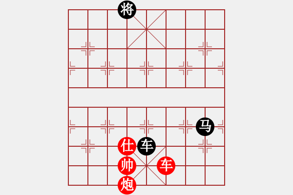 象棋棋譜圖片：2019梅州首屆弈客棋緣杯曹巖磊先和韓強(qiáng)4 - 步數(shù)：170 