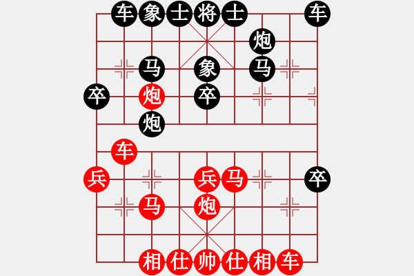 象棋棋譜圖片：2019梅州首屆弈客棋緣杯曹巖磊先和韓強(qiáng)4 - 步數(shù)：30 