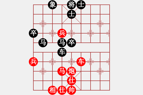 象棋棋譜圖片：2019梅州首屆弈客棋緣杯曹巖磊先和韓強(qiáng)4 - 步數(shù)：80 