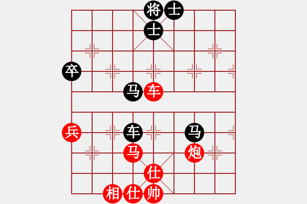 象棋棋譜圖片：2019梅州首屆弈客棋緣杯曹巖磊先和韓強(qiáng)4 - 步數(shù)：90 