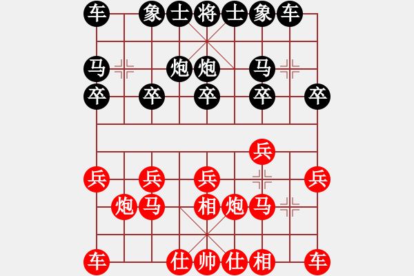 象棋棋谱图片：李望祥     先和 李家华     - 步数：10 
