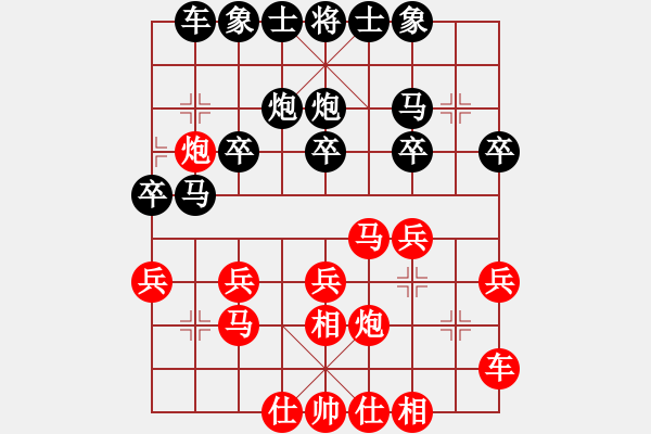 象棋棋谱图片：李望祥     先和 李家华     - 步数：20 