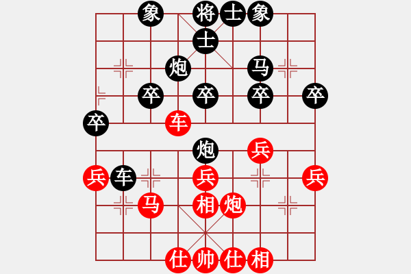 象棋棋谱图片：李望祥     先和 李家华     - 步数：30 