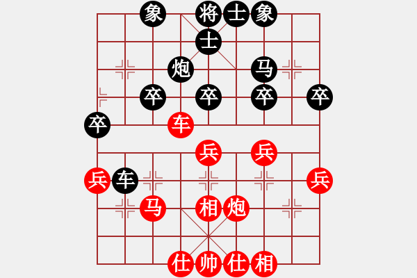 象棋棋谱图片：李望祥     先和 李家华     - 步数：31 