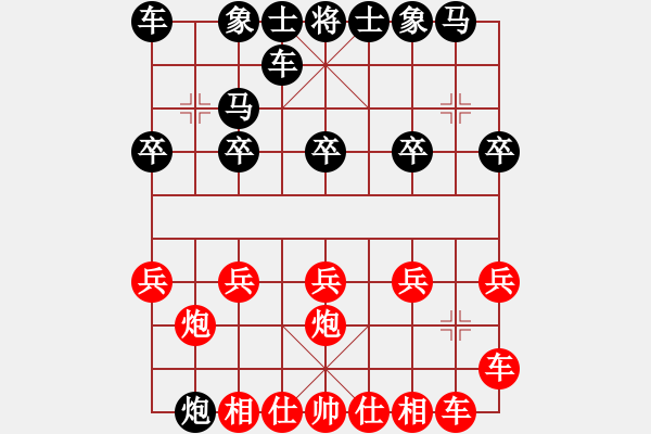 象棋棋譜圖片：破何燕雙滑 炮八平六再補(bǔ)相用擔(dān)子炮攔車 - 步數(shù)：10 