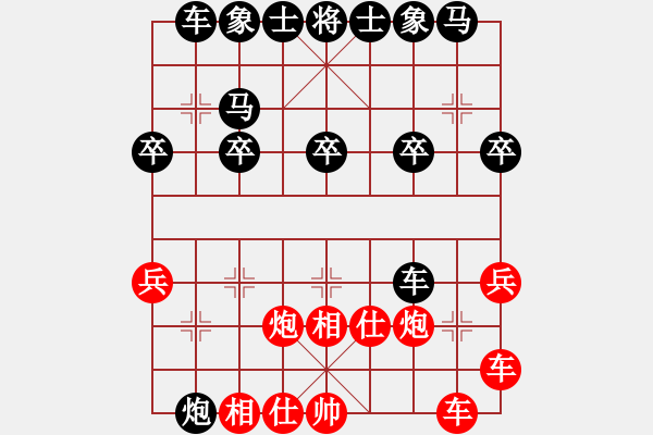 象棋棋譜圖片：破何燕雙滑 炮八平六再補(bǔ)相用擔(dān)子炮攔車 - 步數(shù)：20 