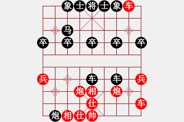 象棋棋譜圖片：破何燕雙滑 炮八平六再補(bǔ)相用擔(dān)子炮攔車 - 步數(shù)：24 