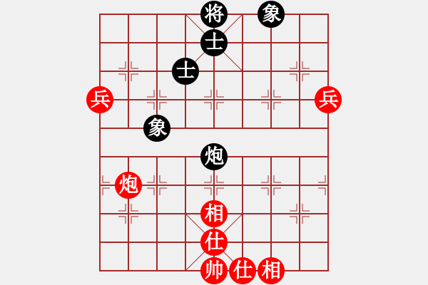 象棋棋譜圖片：人機(jī)對戰(zhàn) 2024-11-18 13:49 - 步數(shù)：100 