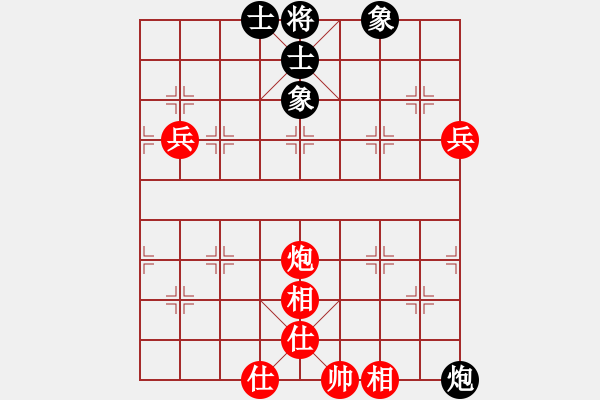 象棋棋譜圖片：人機(jī)對戰(zhàn) 2024-11-18 13:49 - 步數(shù)：110 