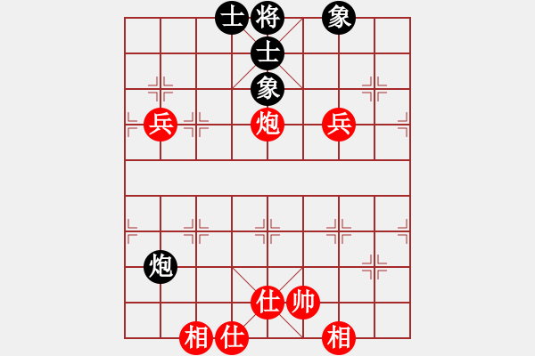 象棋棋譜圖片：人機(jī)對戰(zhàn) 2024-11-18 13:49 - 步數(shù)：120 