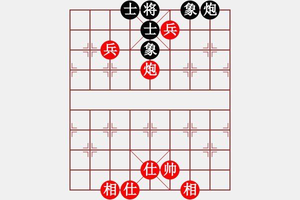 象棋棋譜圖片：人機(jī)對戰(zhàn) 2024-11-18 13:49 - 步數(shù)：130 